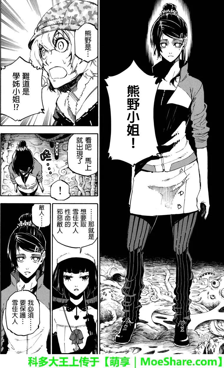 第94回0