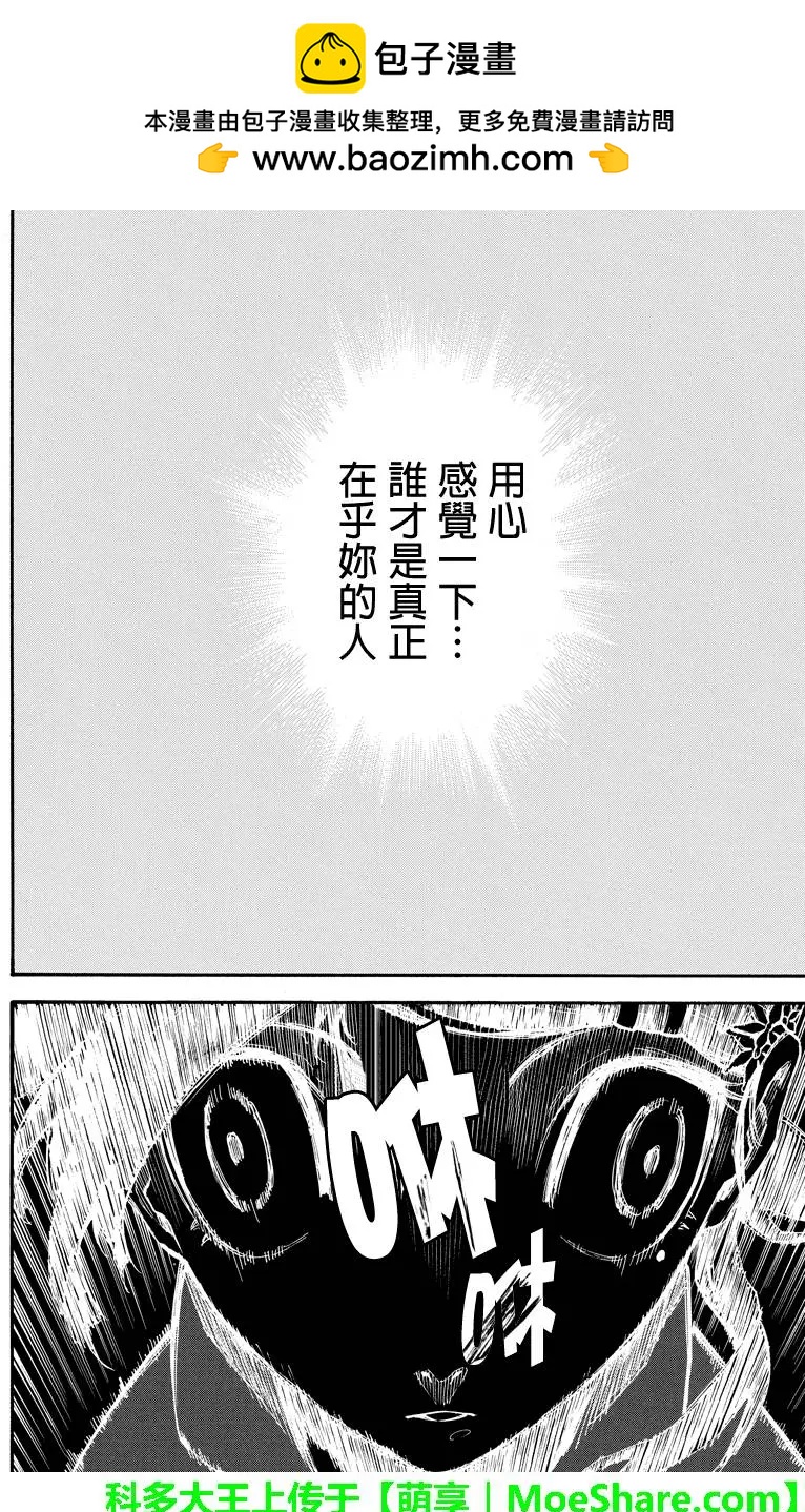 第96回11