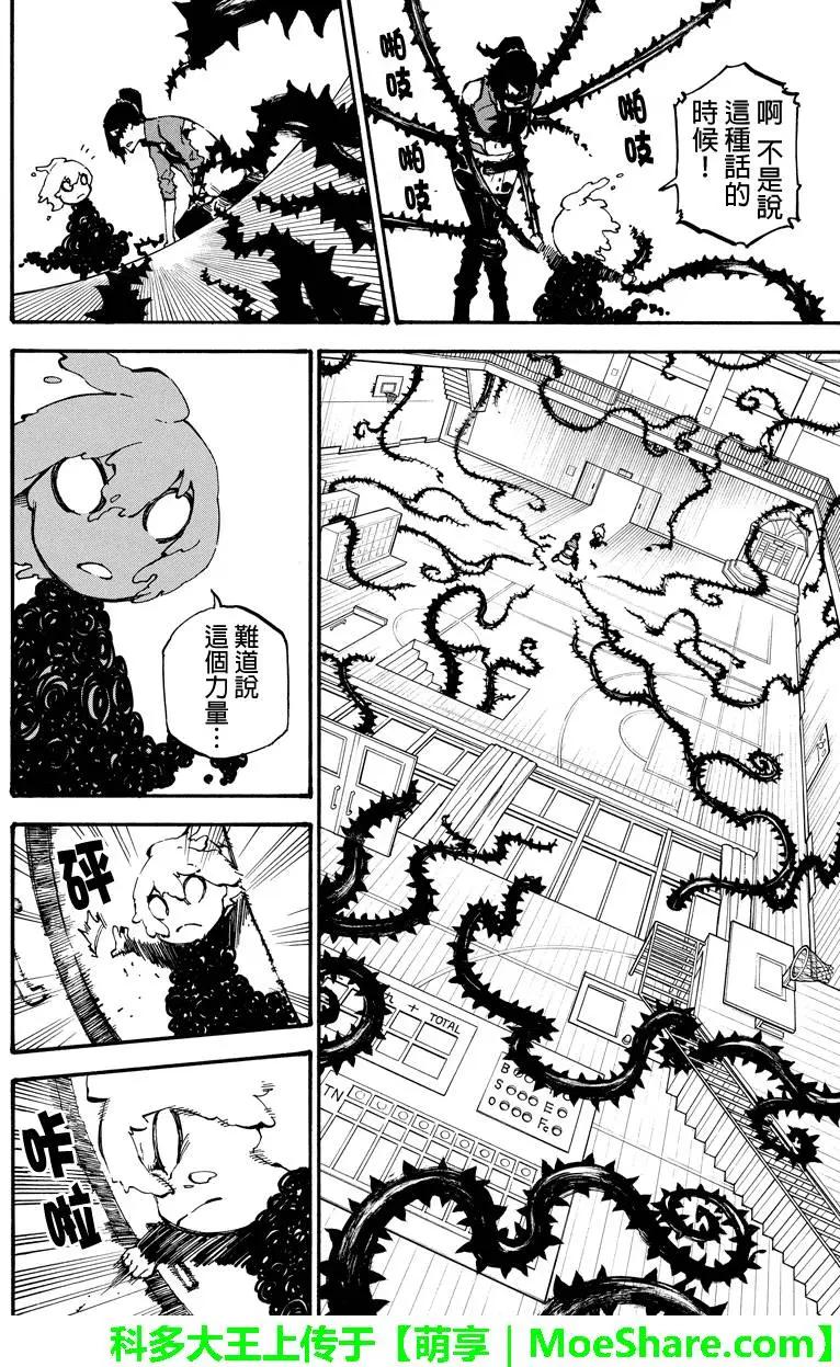第96回3