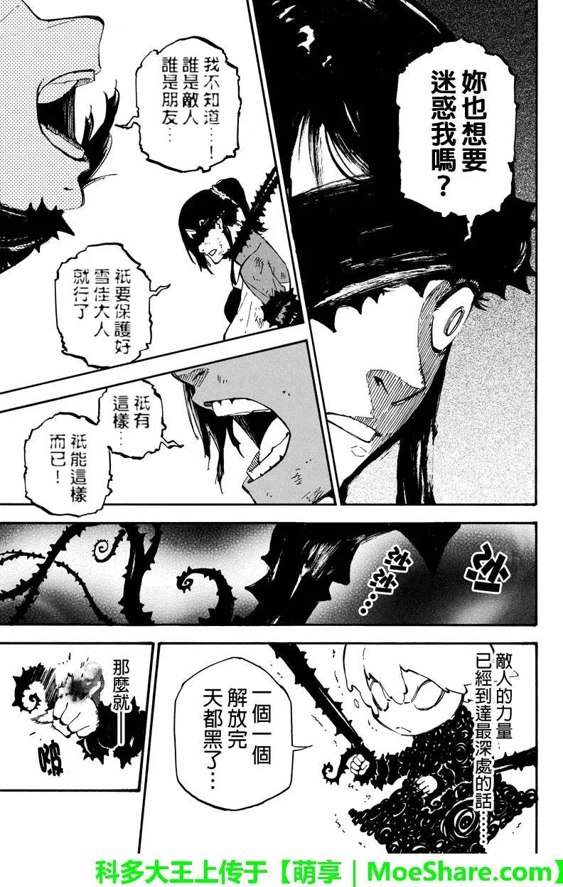 第96回6