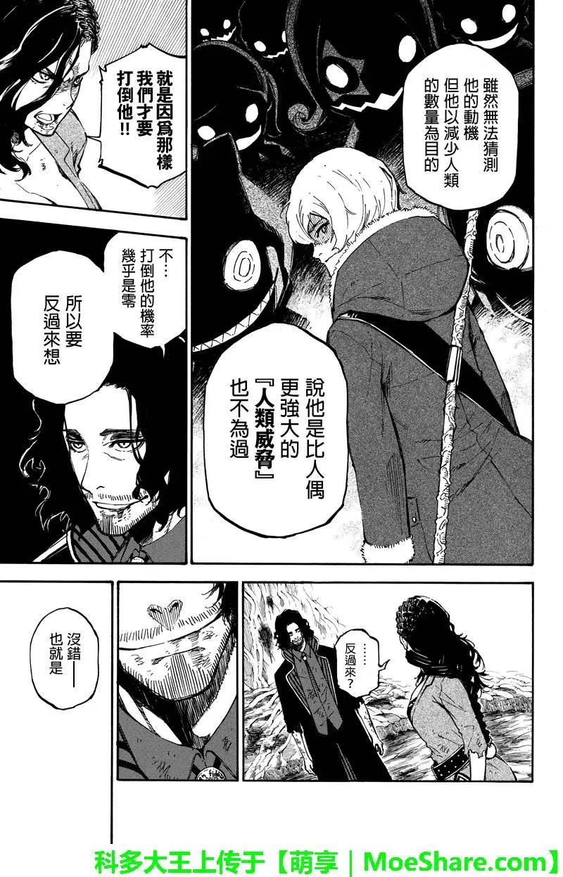 第98回4