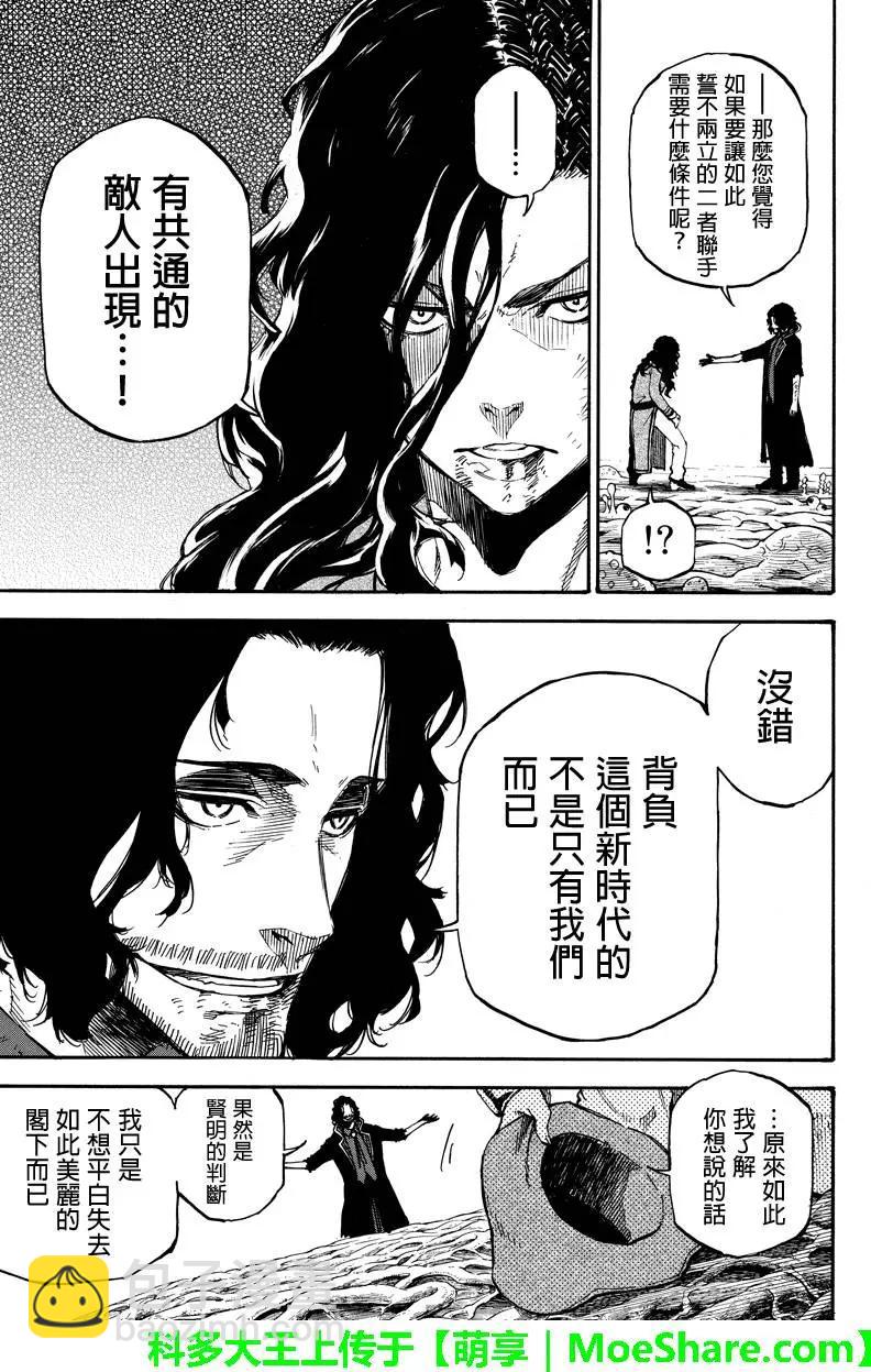 第98回6
