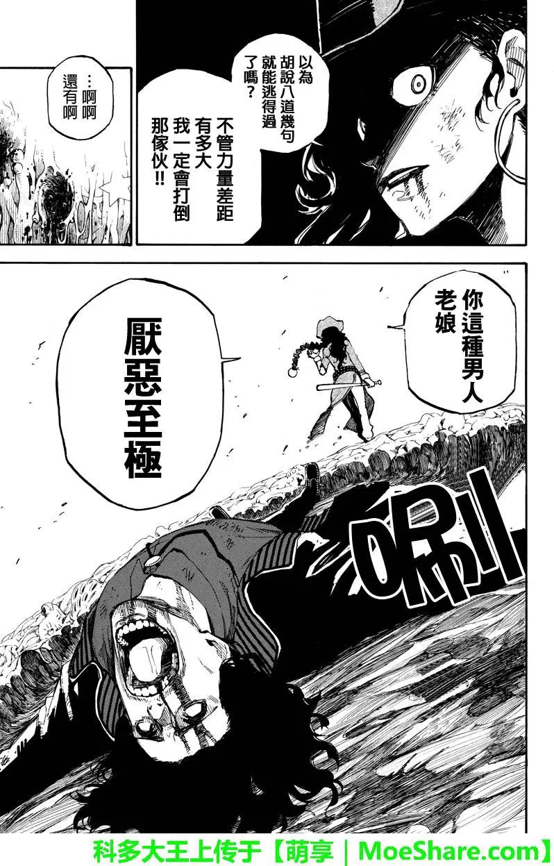 第98回8