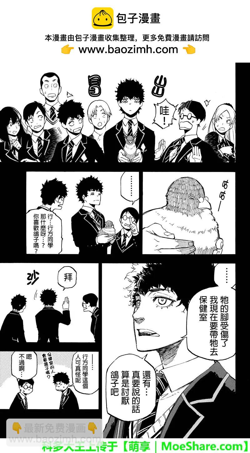 第100回 行方与神室4