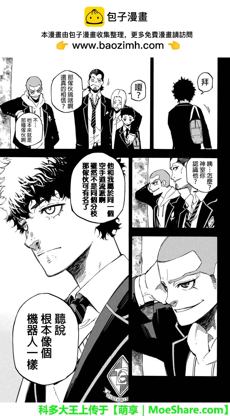 第101回4