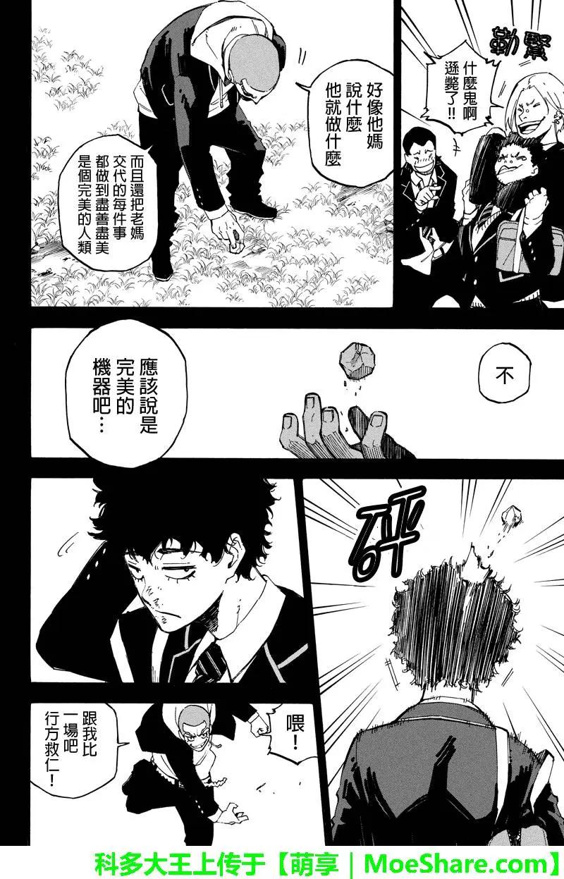 第101回5