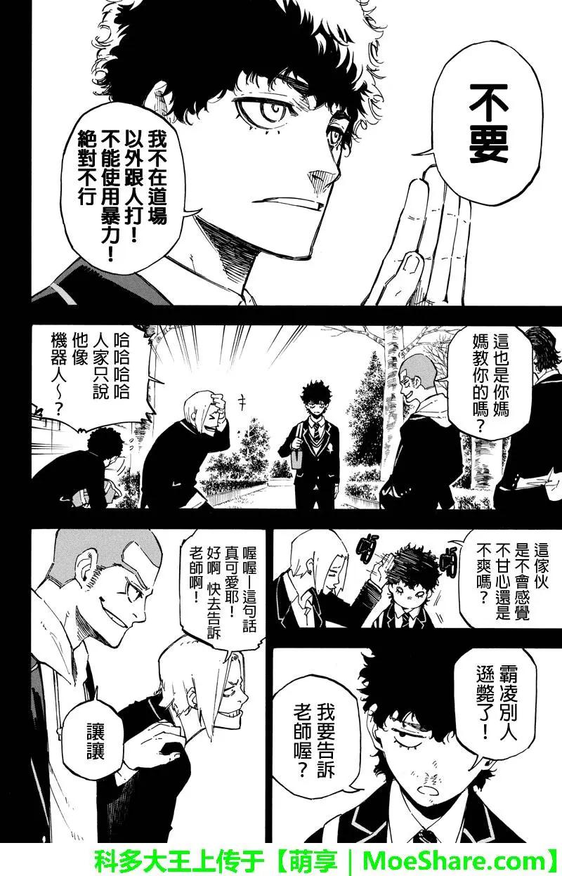 第101回7