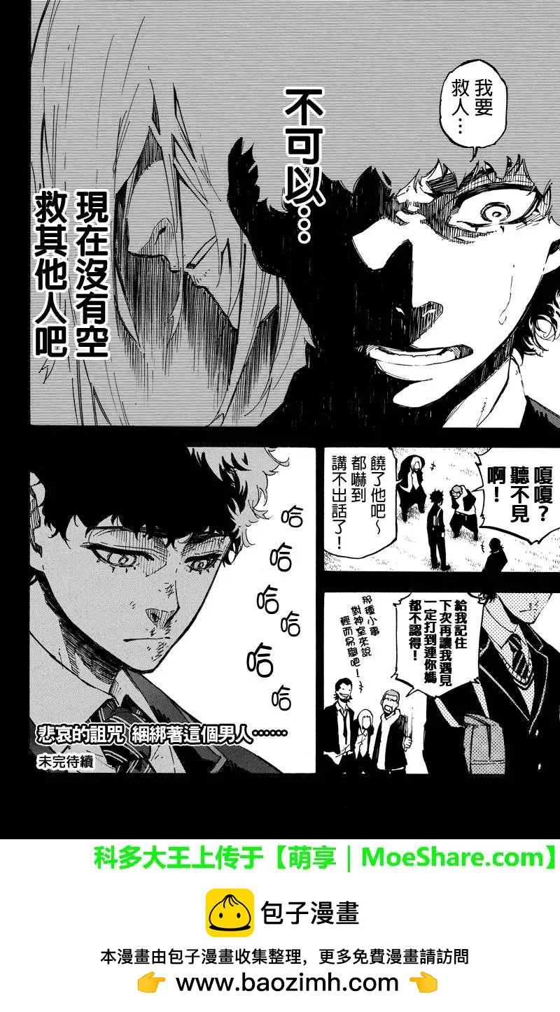 第101回9