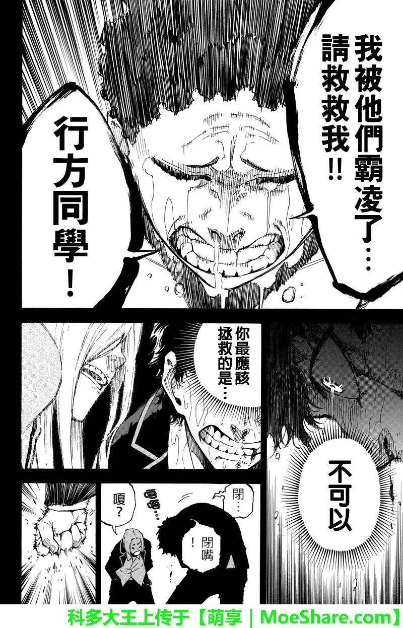 第102回11