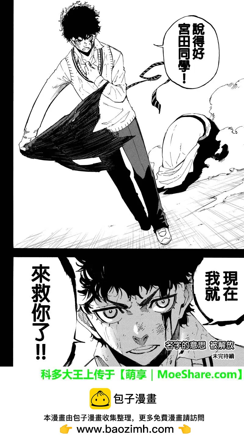 第102回13