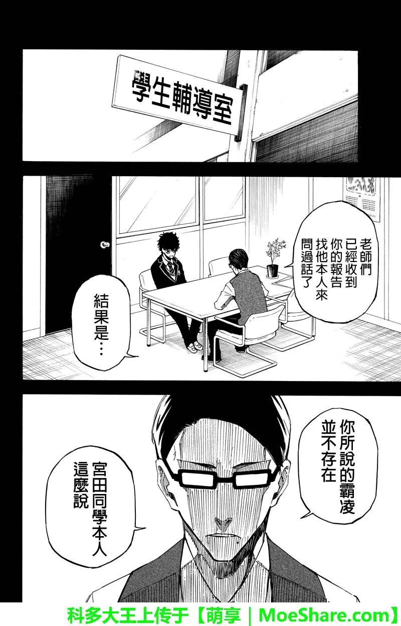 第102回3