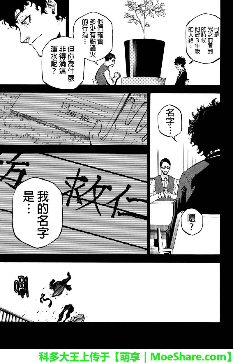 第102回4