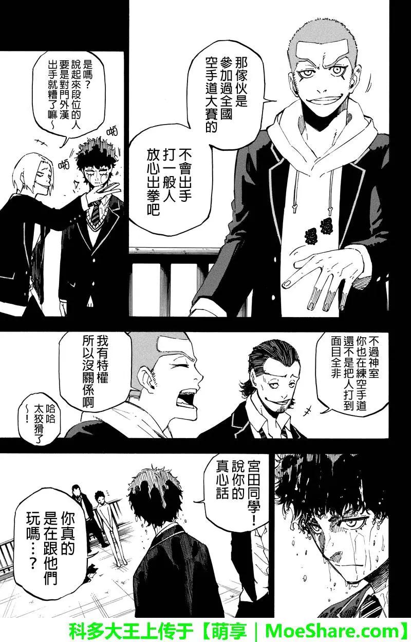 第102回8