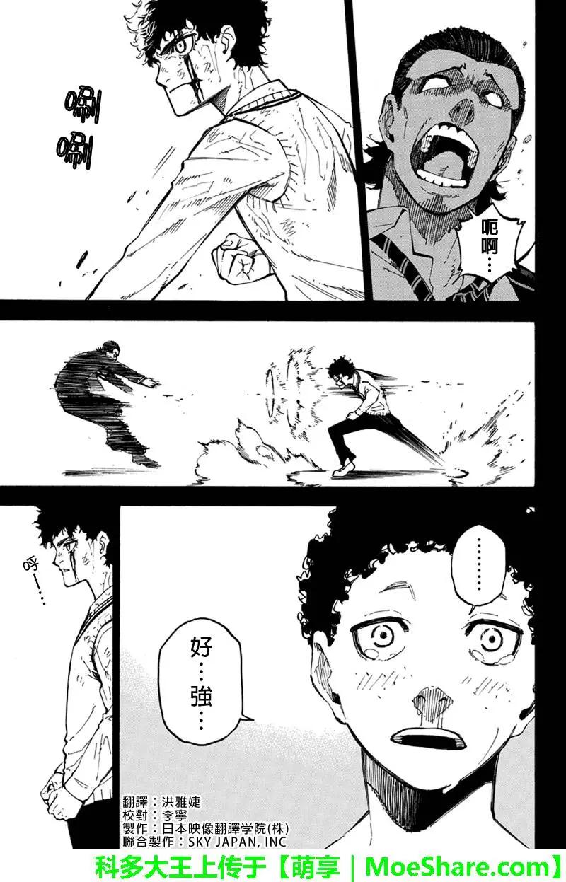 第103回2