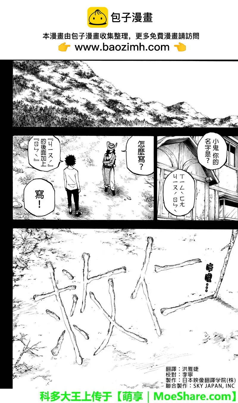 第105回1