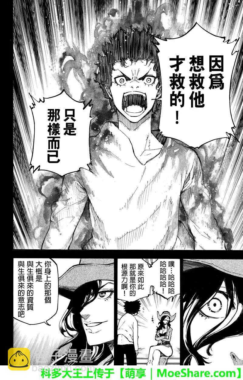 第105回5
