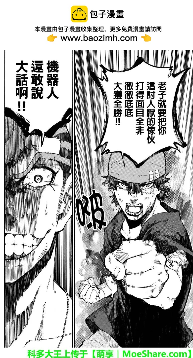 第106回1