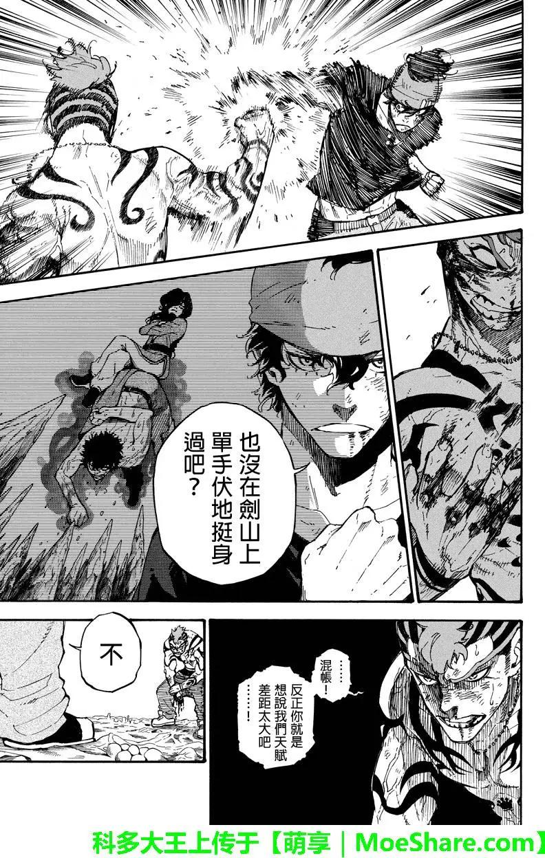第106回12