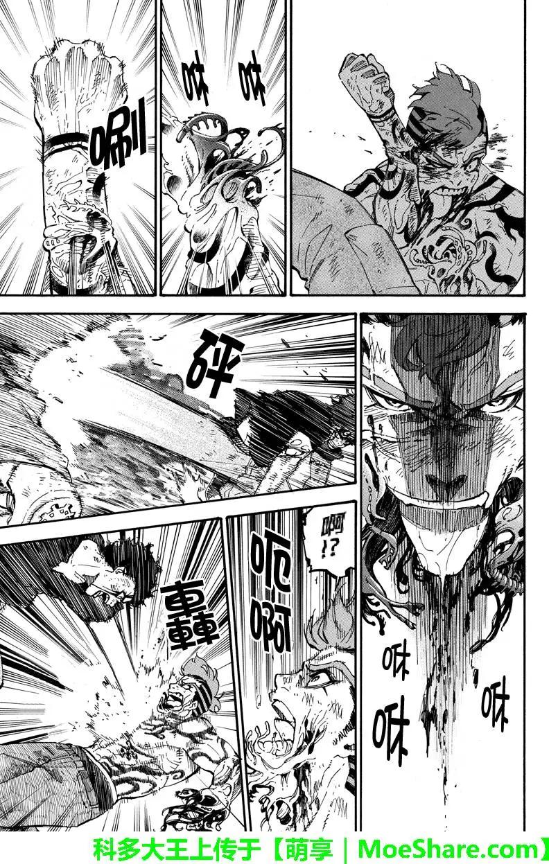 第108回 乾坤一掷8