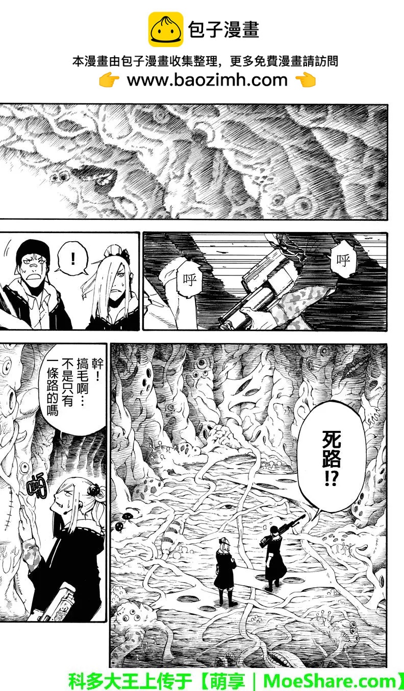 第111回 性能差异10