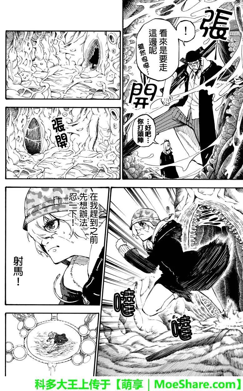 第111回 性能差异11