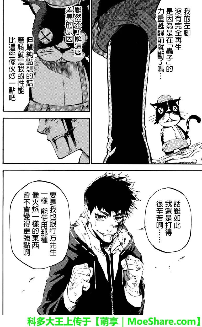 第111回 性能差异9