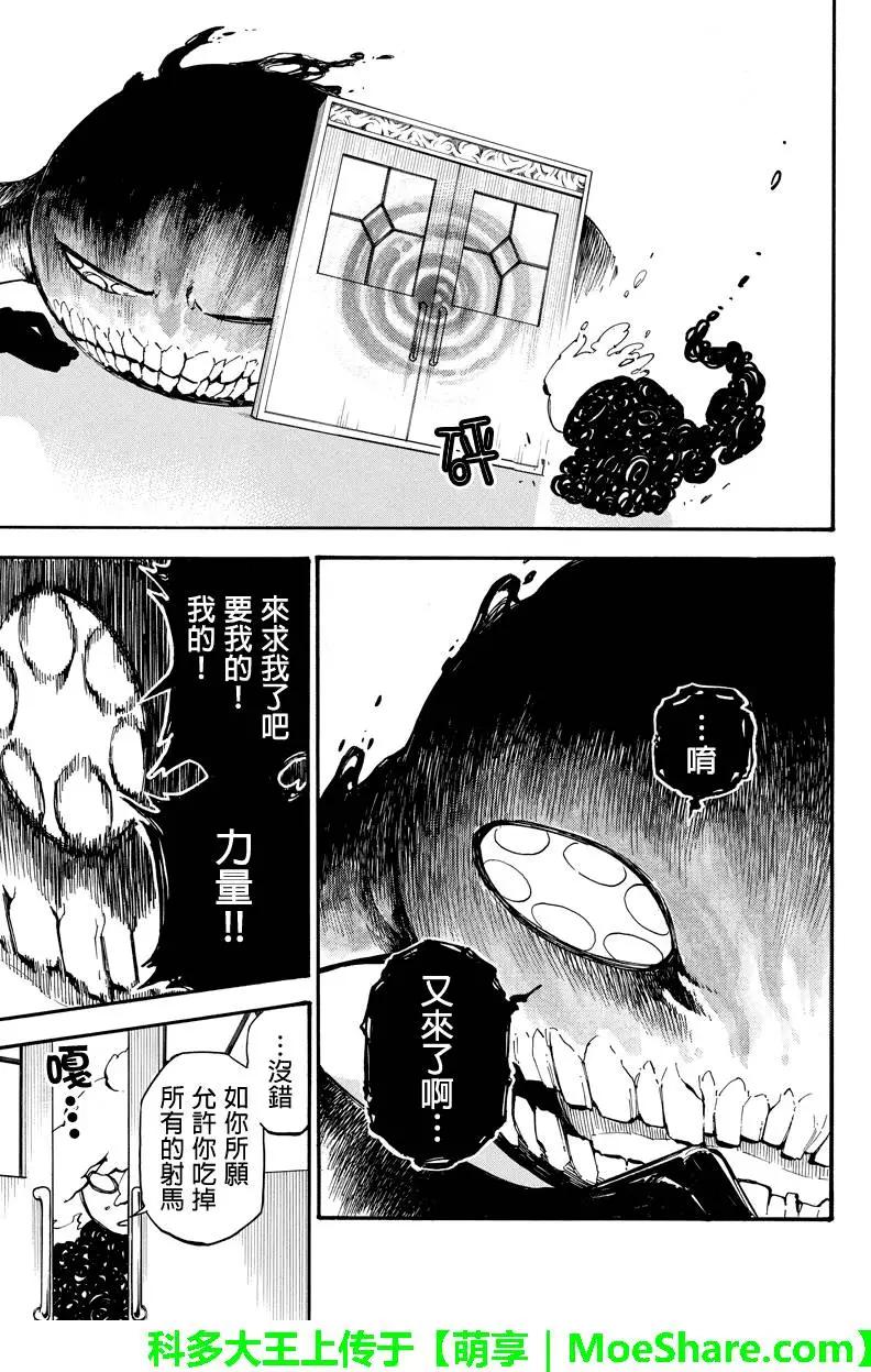 第113回 变化的证明10