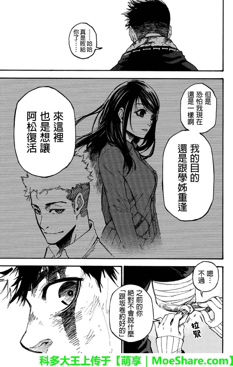 第113回 变化的证明4