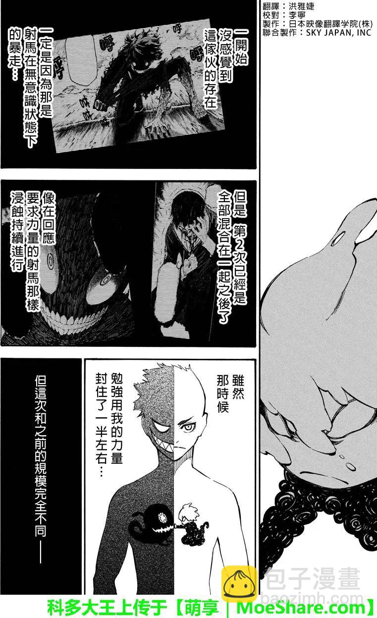 第114回5
