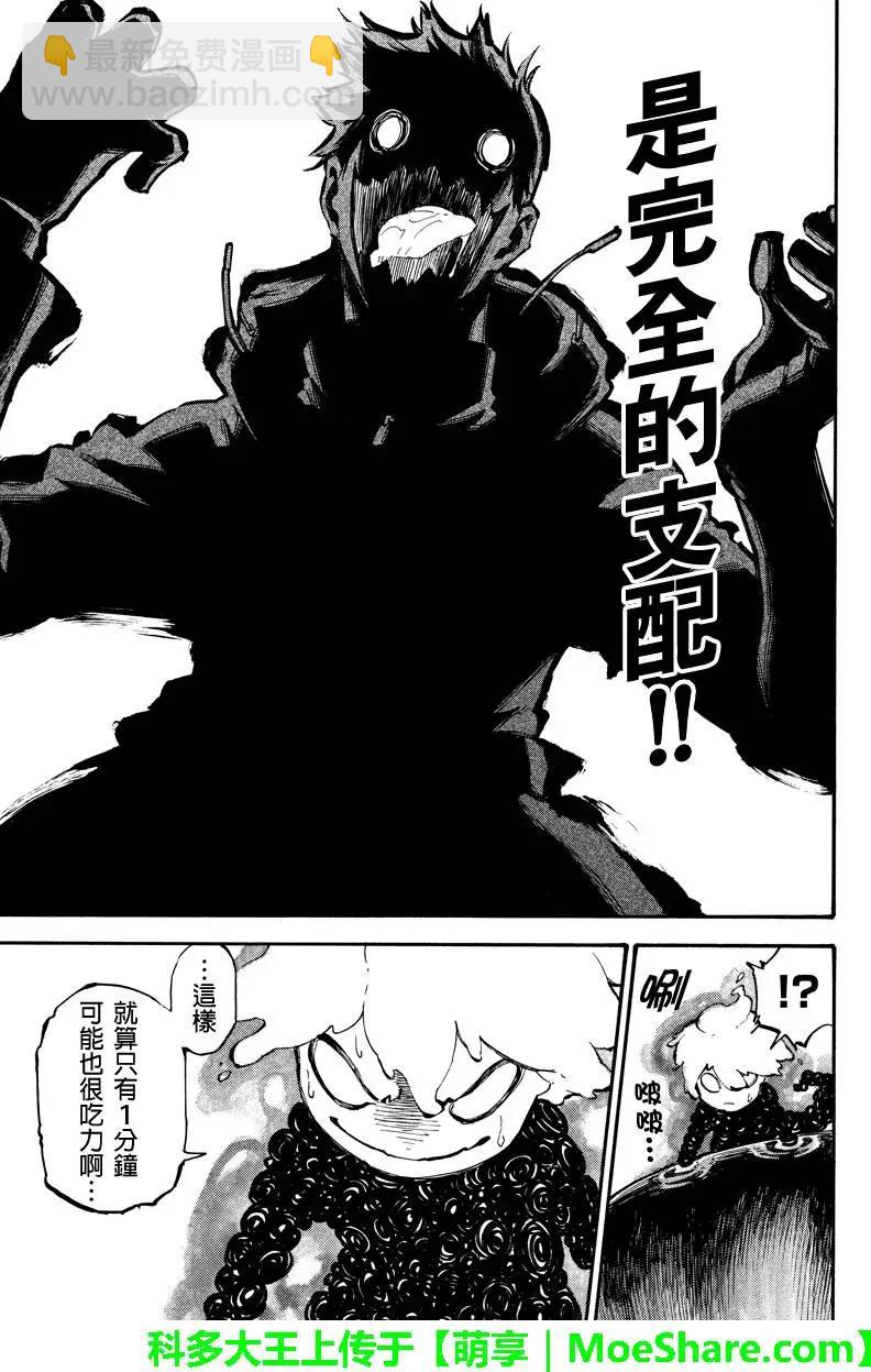第114回6