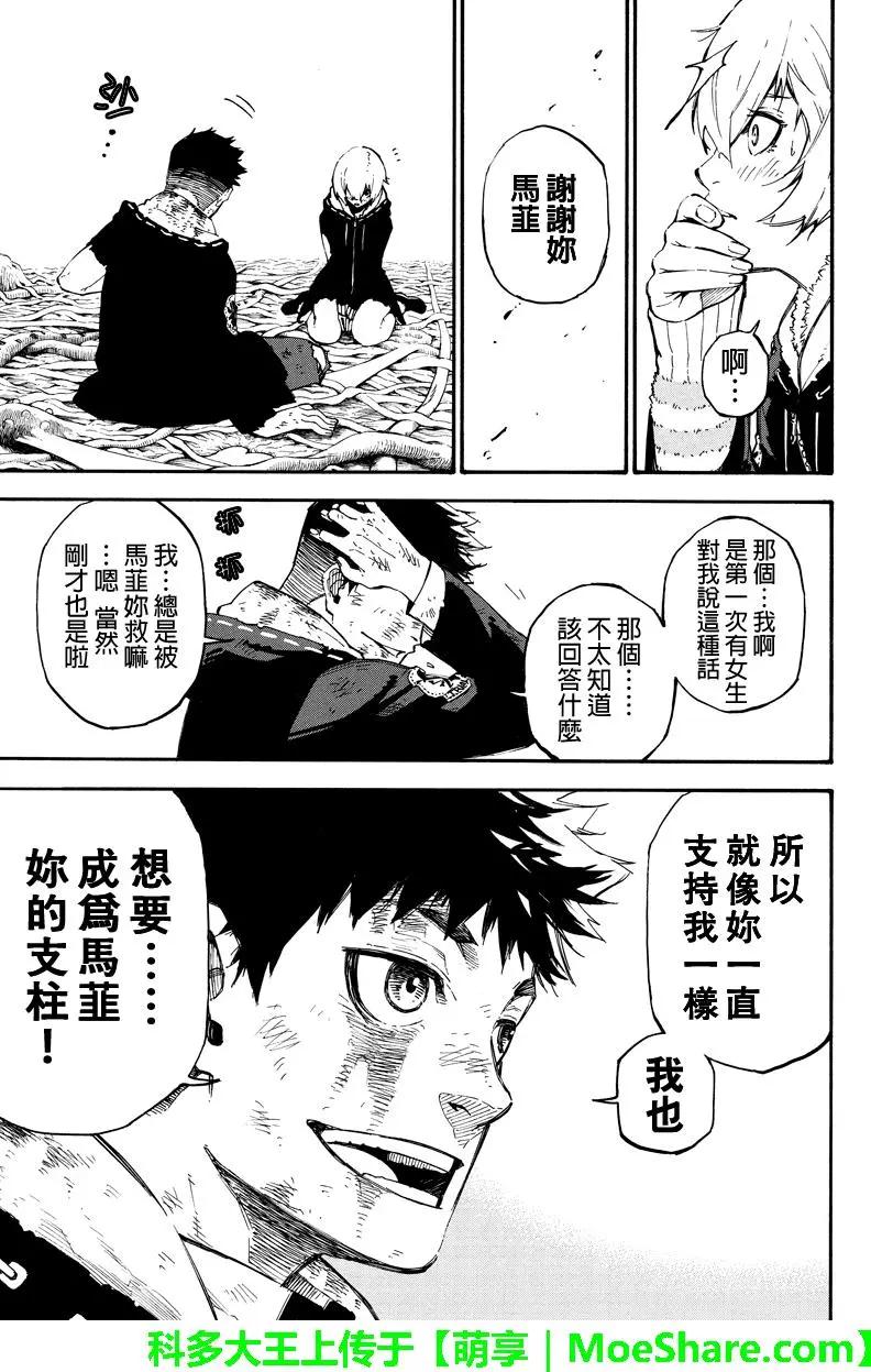 第116回3