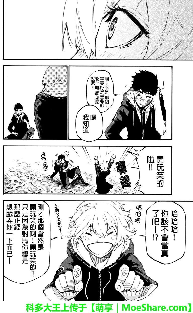 第116回4
