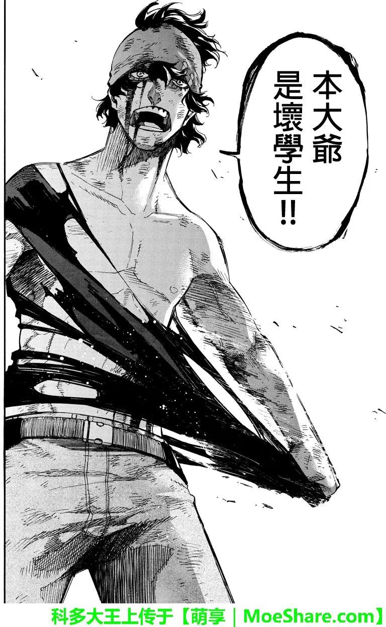 第120回 哀伤的选择13