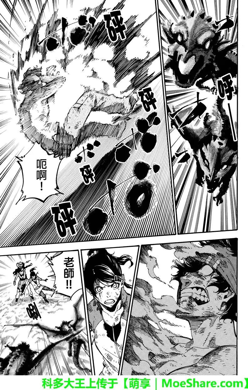 第121回 被引导的人们8