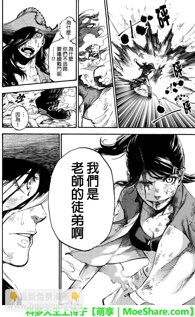 第121回 被引导的人们9