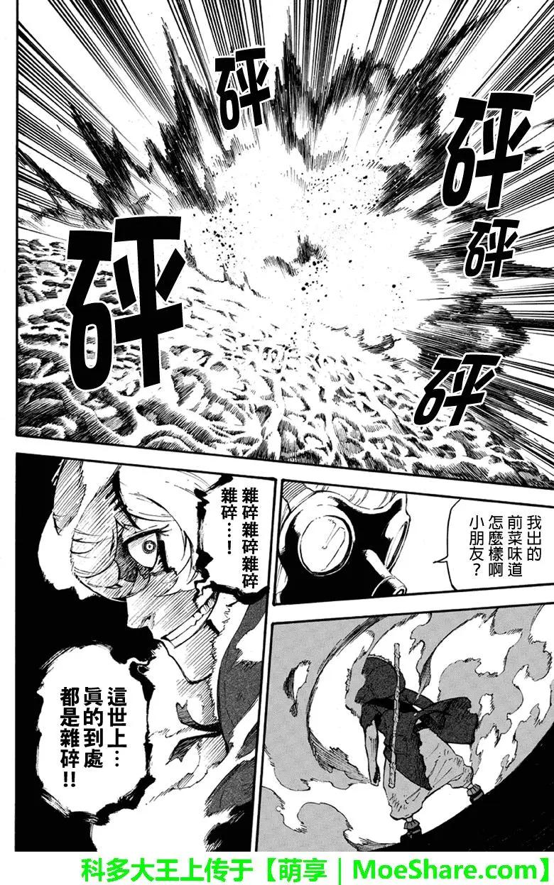 第125回11