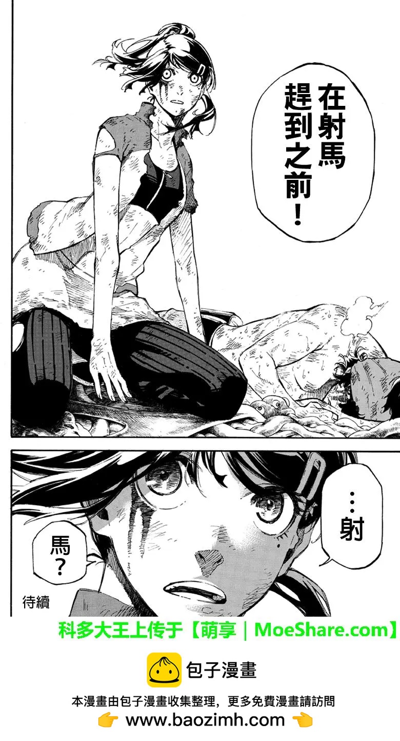 第125回13