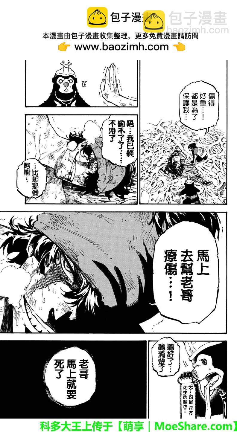 第125回4