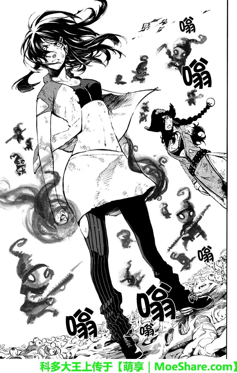 第126回 等待的人10