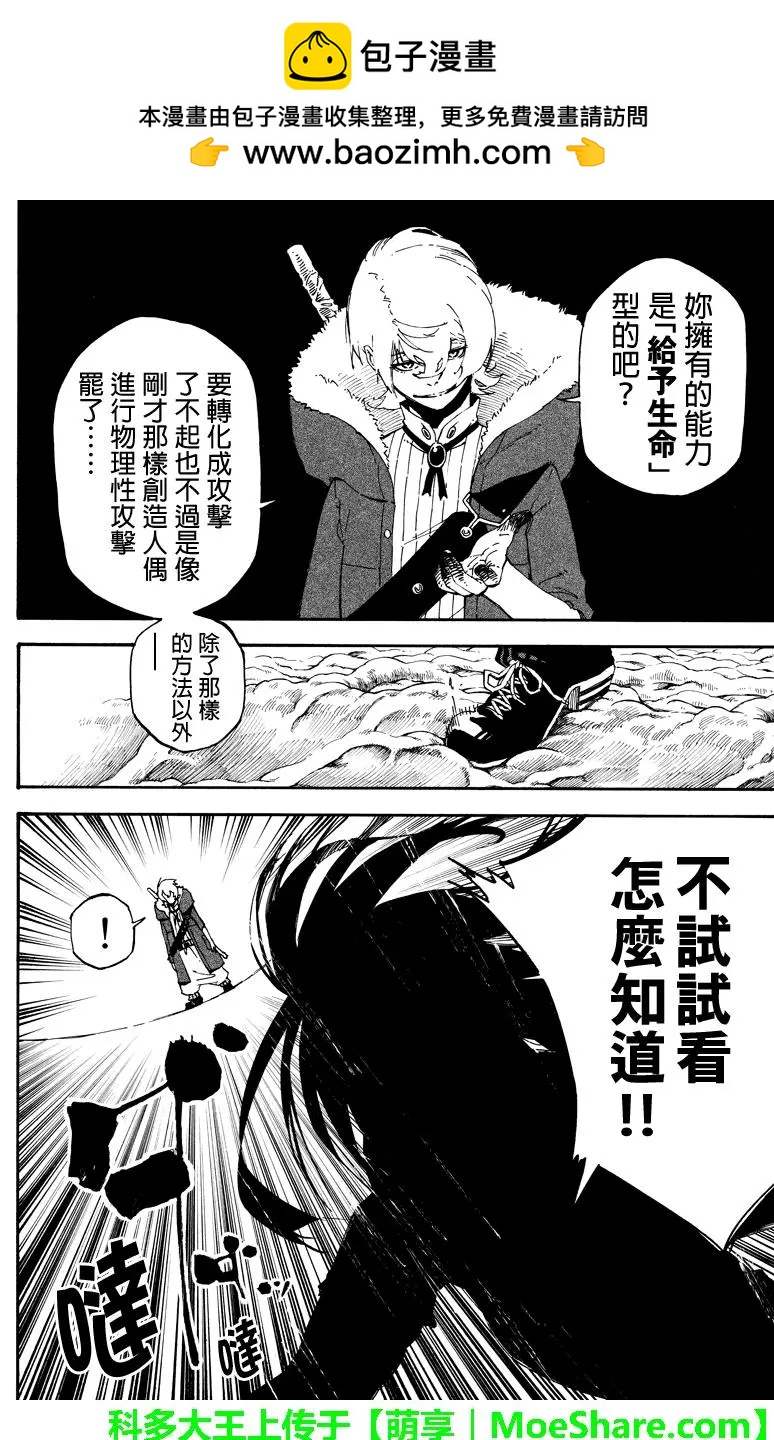 第127回 干涉1