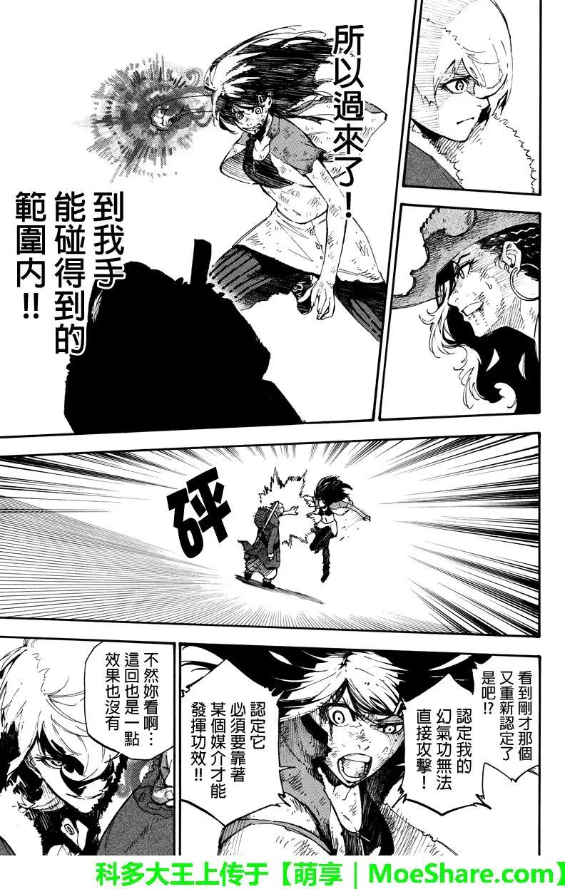 第127回 干涉10
