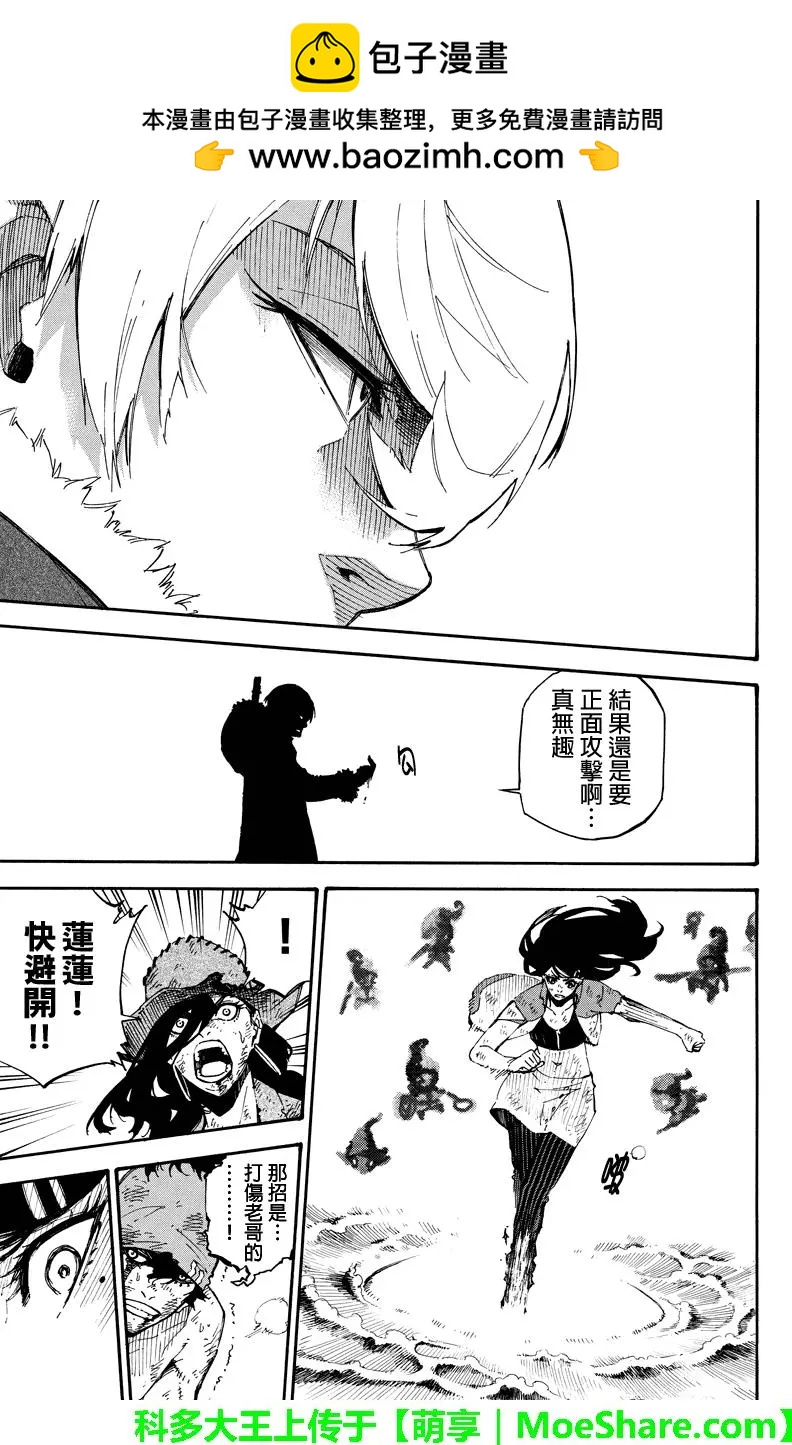 第127回 干涉2