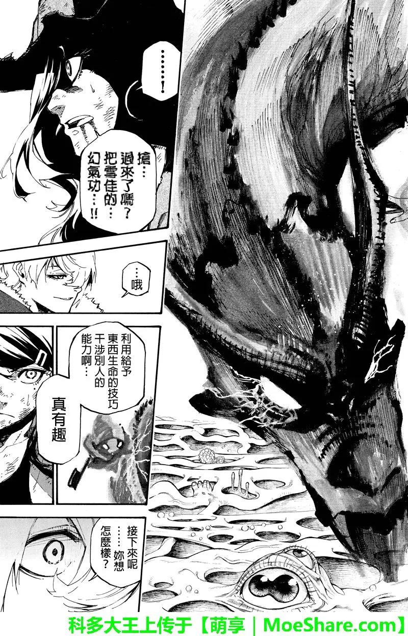 第127回 干涉6