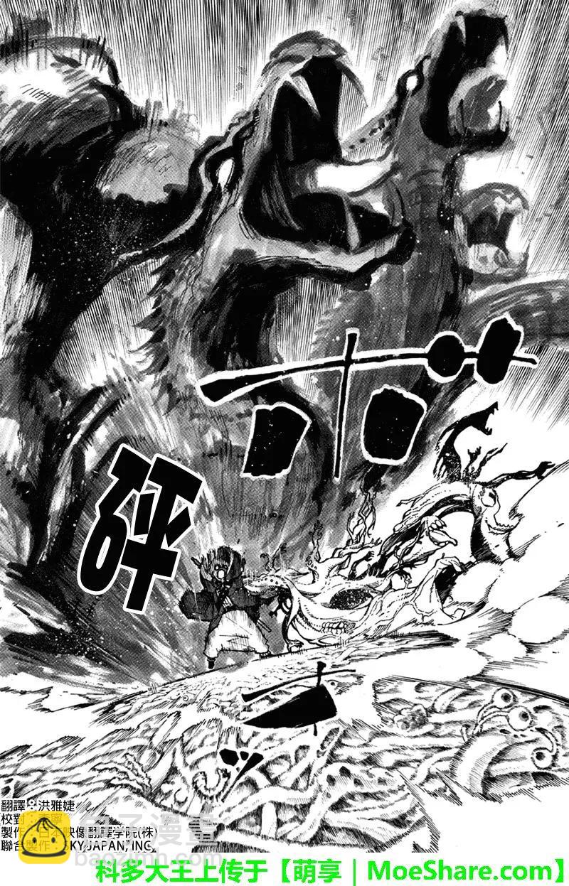 第128回 变形3
