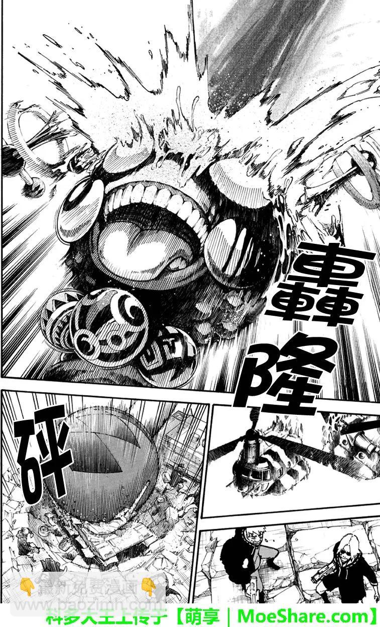 第128回 变形5