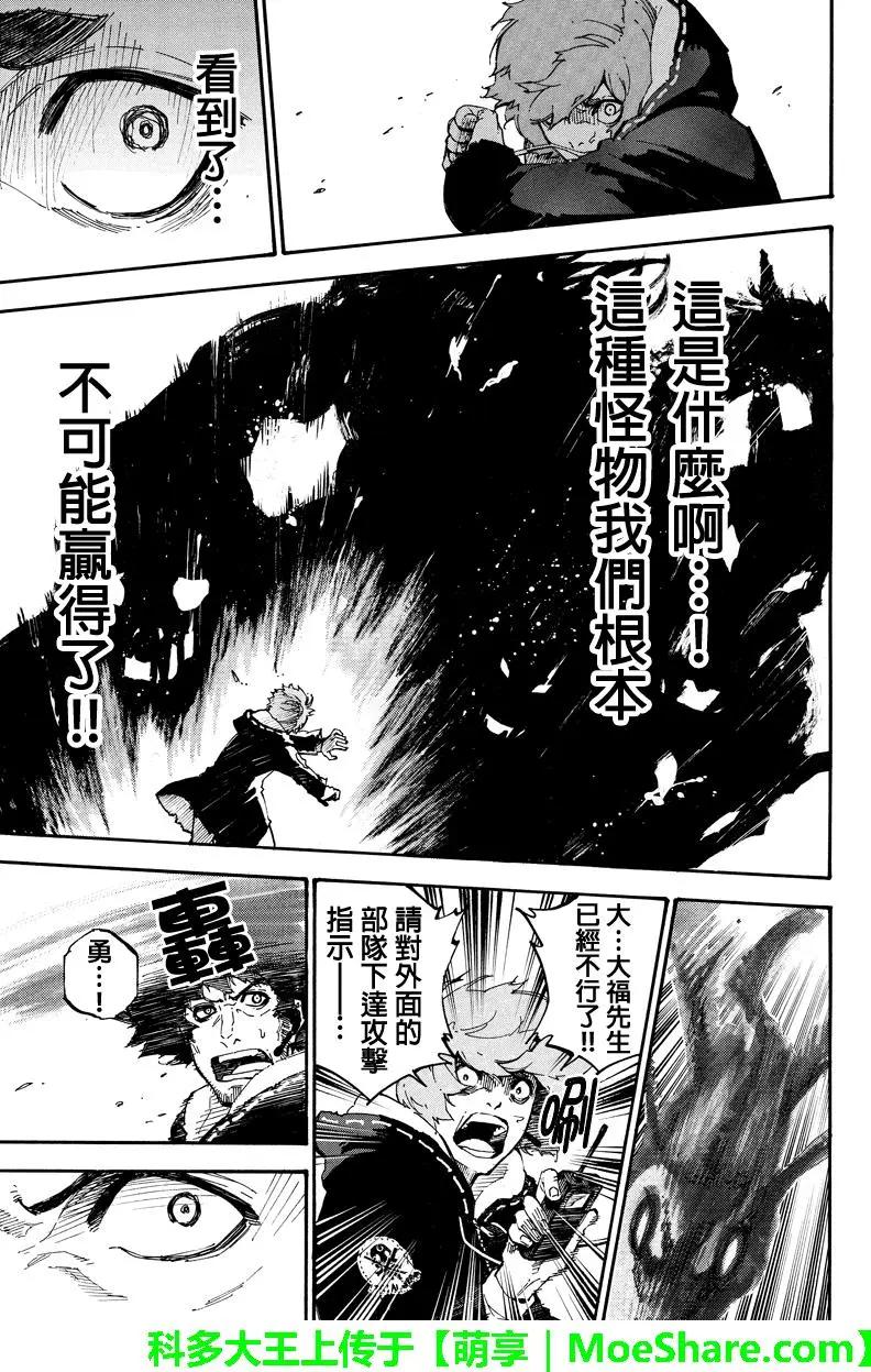第128回 变形6