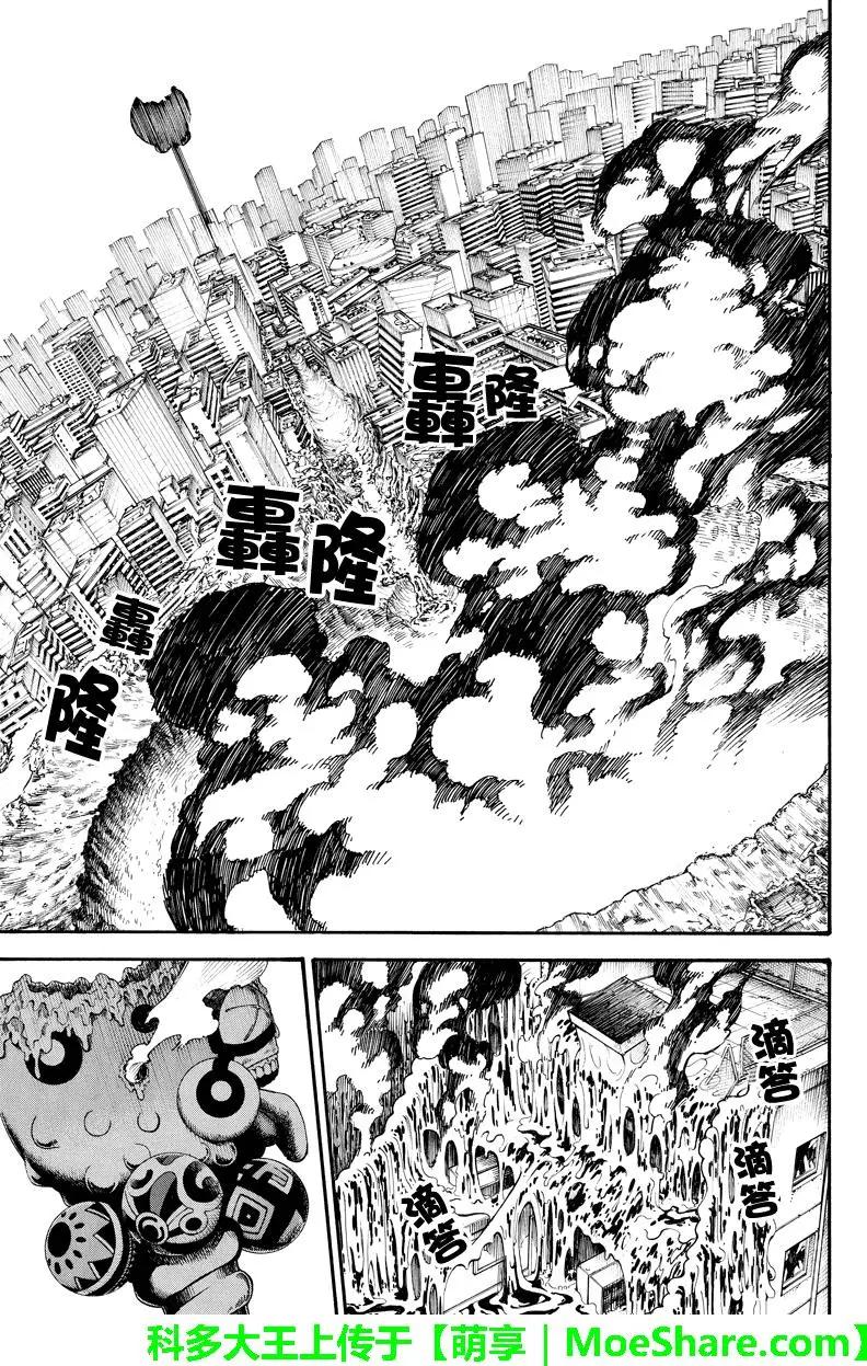 第129回 绝望的一击6