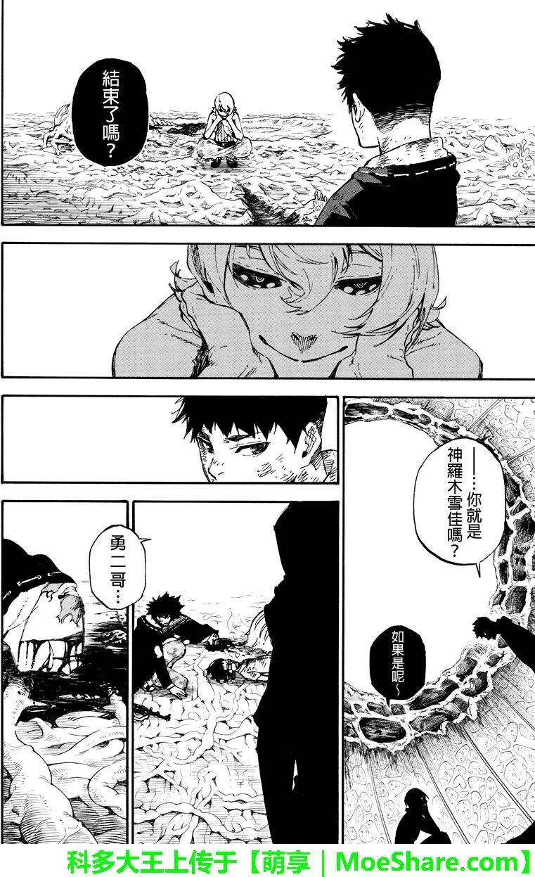 第130回11