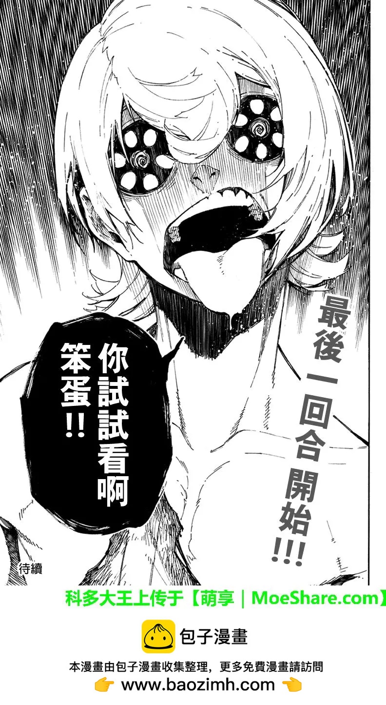 第130回14
