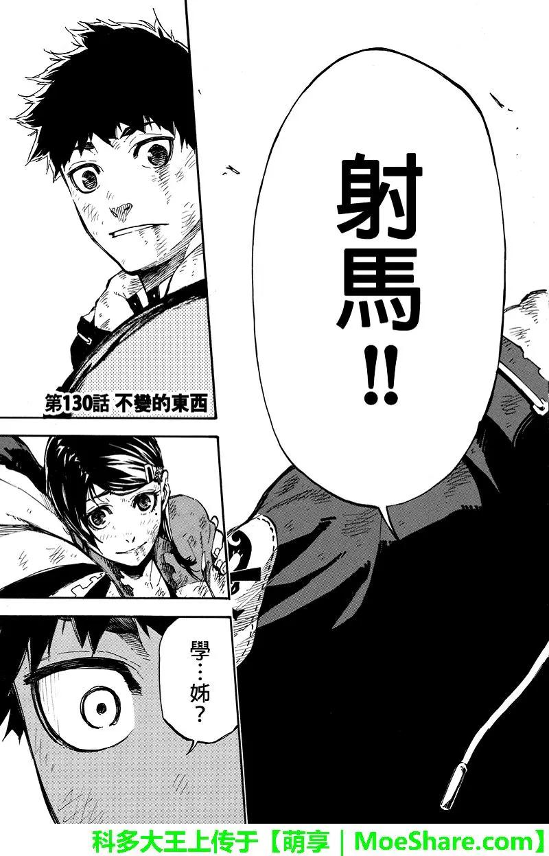第130回2